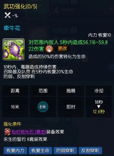 《剑灵》2020召唤师加点选择