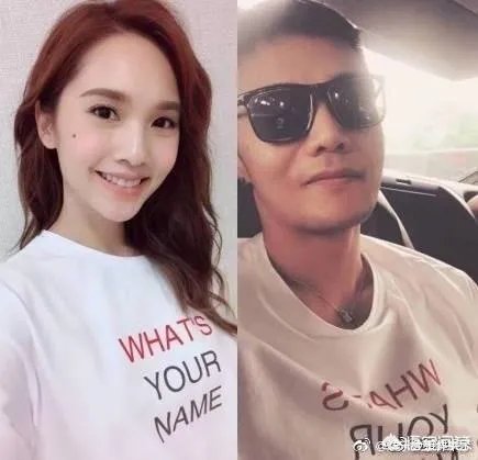 李荣浩杨丞琳要结婚了吗?