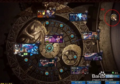 dnf妖怪哪里跑怎么做