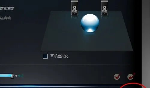 电脑插上耳机没声音怎么办