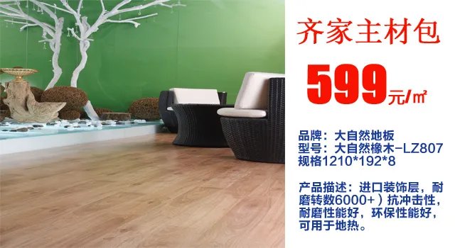 以人民的名义降价,才是大促销!