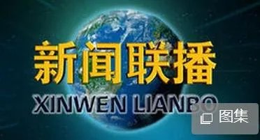 前央视名嘴郎永淳因醉驾被拘，你怎么看？