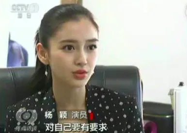 angelababy为什么经常被黑？