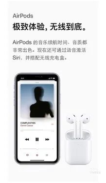 前置1200万像素 苹果iphone11 64G大促