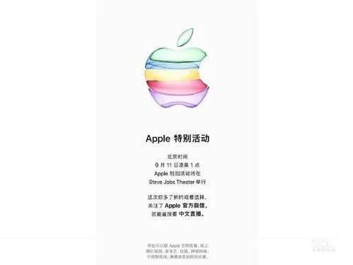 前置1200万像素 苹果iphone11 64G大促