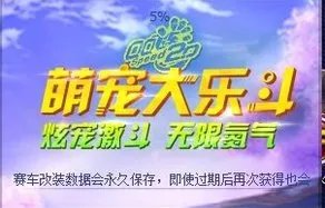 “qq飞车”名字符号怎么打？