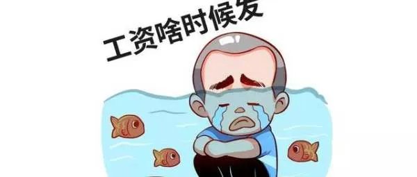 包工头爬50米塔吊讨薪被拘，该如何保障农民工讨薪难的问题？