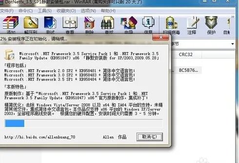 excel文件打开时遇到问题需要关闭