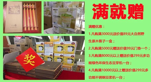 以人民的名义降价,才是大促销!