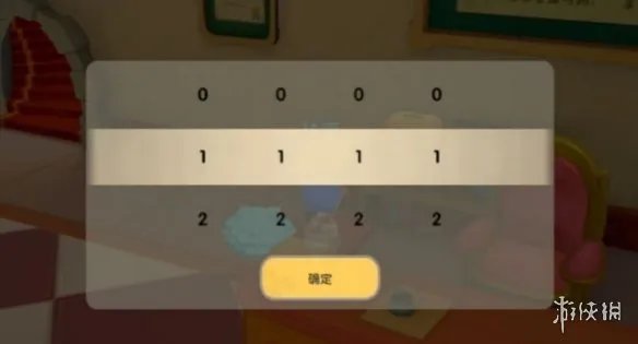 《摩尔庄园手游》记者任务密码多少 记者任务攻略