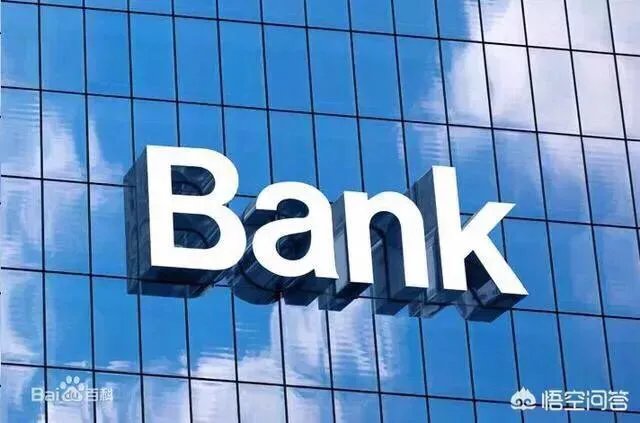 如果你的银行卡里突然多了50个亿,你晚上能睡着吗?