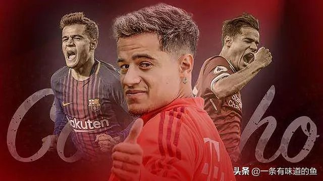 库蒂尼奥租借含买断或者直接转会切尔西的话，前景是否看好？