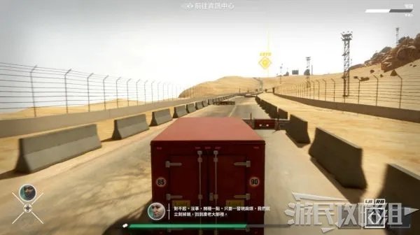 《玩命关头十字路口》全剧情流程图文攻略