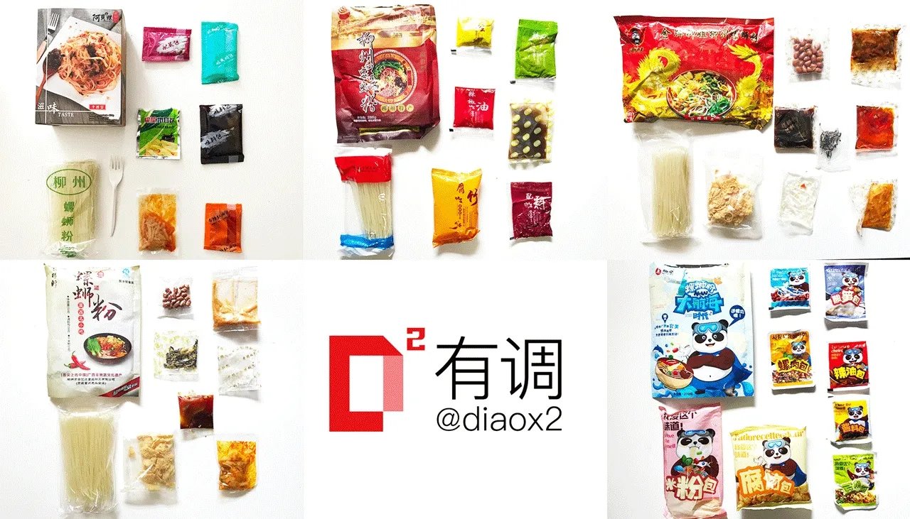 哪个牌子的螺蛳粉好吃？