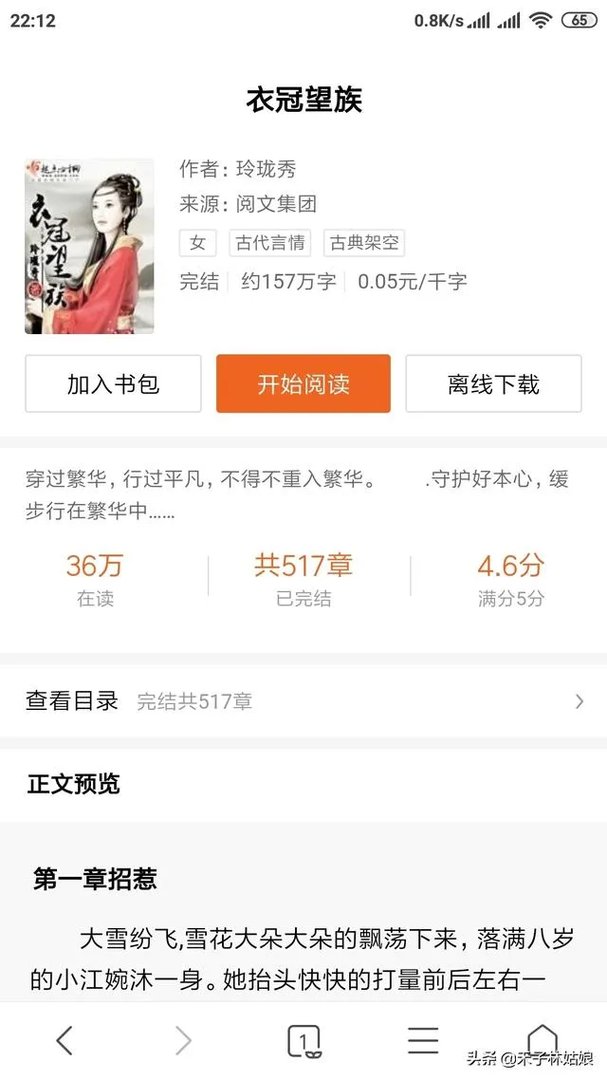 撕开美女衣服最新版