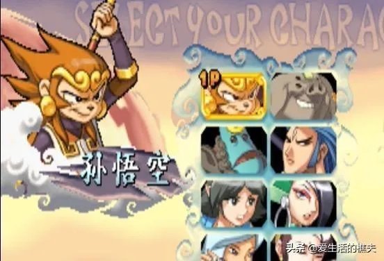 街机游戏 孙悟空过关