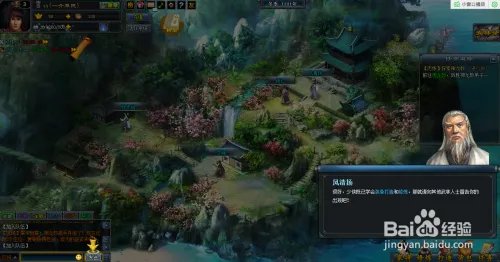 寻侠图标怎么点亮和熄灭