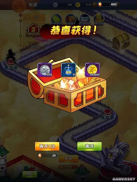 龙珠激斗蛇道玩法解析 蛇道怎么打