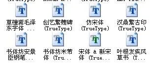 想在制作好的图片中加入毛笔字体 用什么软件可以做到