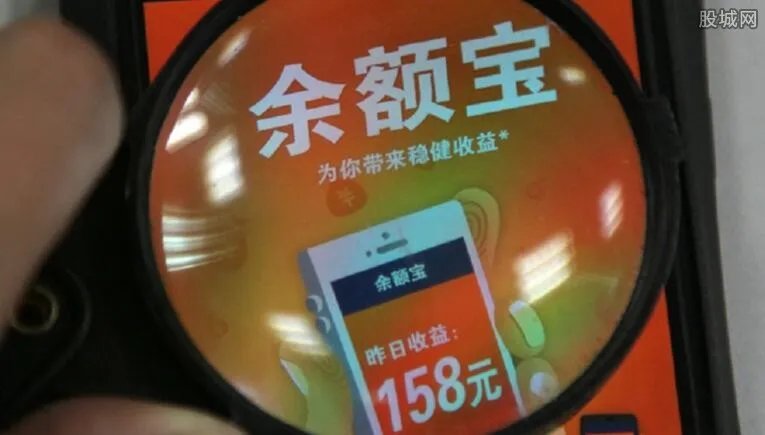 余额宝能不能直接支付 网购如何用余额宝付款