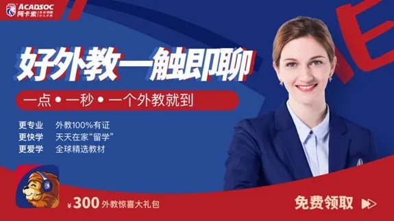 包头新诺国际少儿英语培训班怎么样，孩子有去上课的吗，能给点建议吗