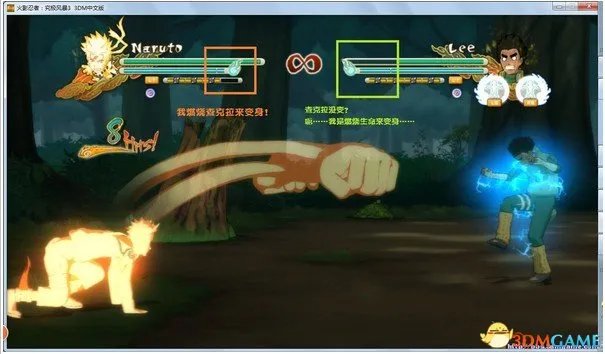 火影忍者:究极风暴3 觉醒方式和觉醒模式解析