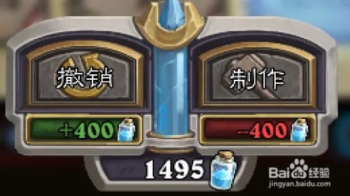 炉石的鼹鼠挖掘工怎么用