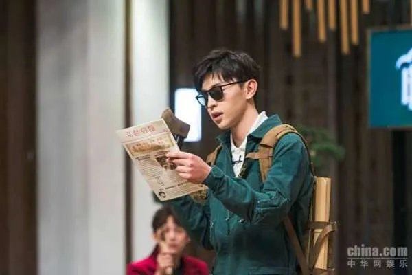 我是大侦探第七期在线观看是什么？