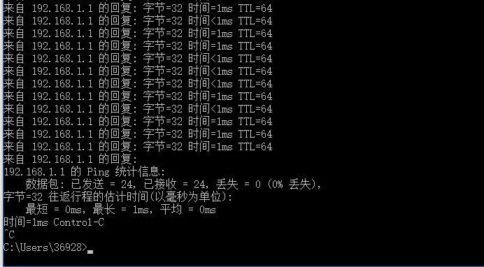 怎么停止ping ip -t?