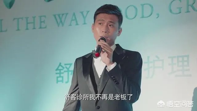 《恋爱先生》的大结局是什么？