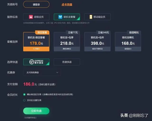 玩steam上的网络游戏,需要用加速器吗?