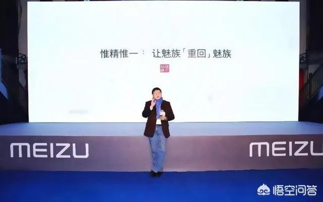 魅族的内讧，会给魅族带来哪些不良反应？