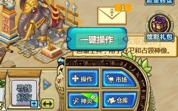 守卫农场怎么种菜