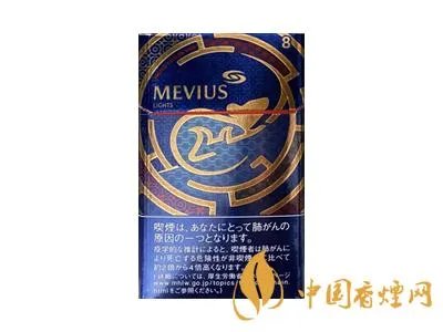 2020好日子香烟价格及图片 2020香烟价格表大全