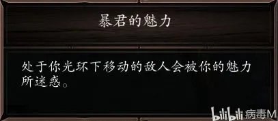 《神界原罪2》绿维珑DLC四神器获取攻略 四神器属性、外观展示