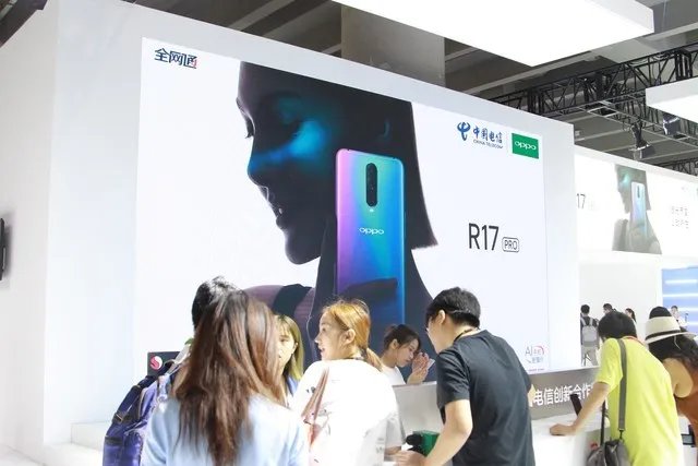 天翼智能生态博览会 OPPO助阵新机亮相