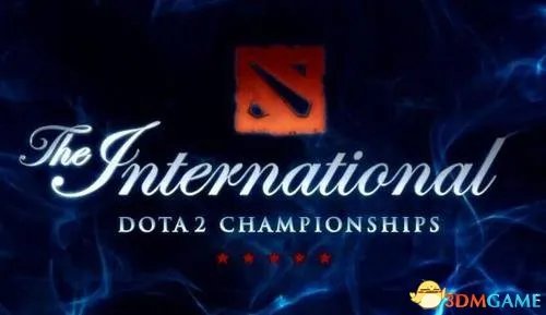 《DOTA2》历届TI奖金对比 本届冠军可获4000万RMB