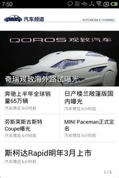 Flyme OS应用兼容测试