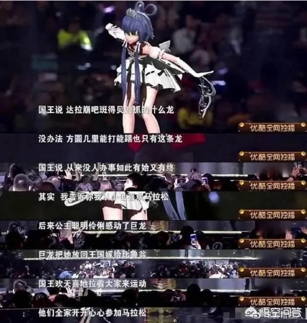 怎么看待江苏卫视跨年晚会中洛天依与薛之谦合唱的《达拉崩吧》？