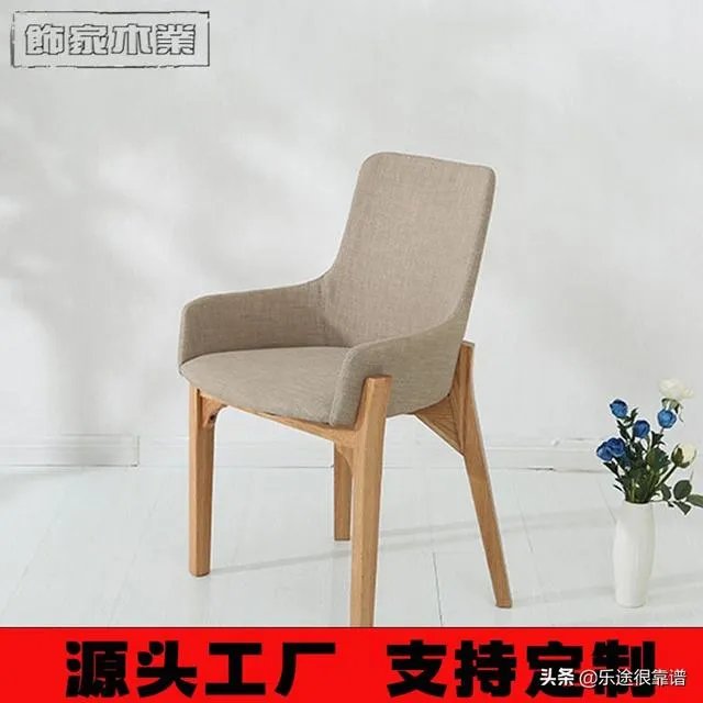 什么是休闲椅子？