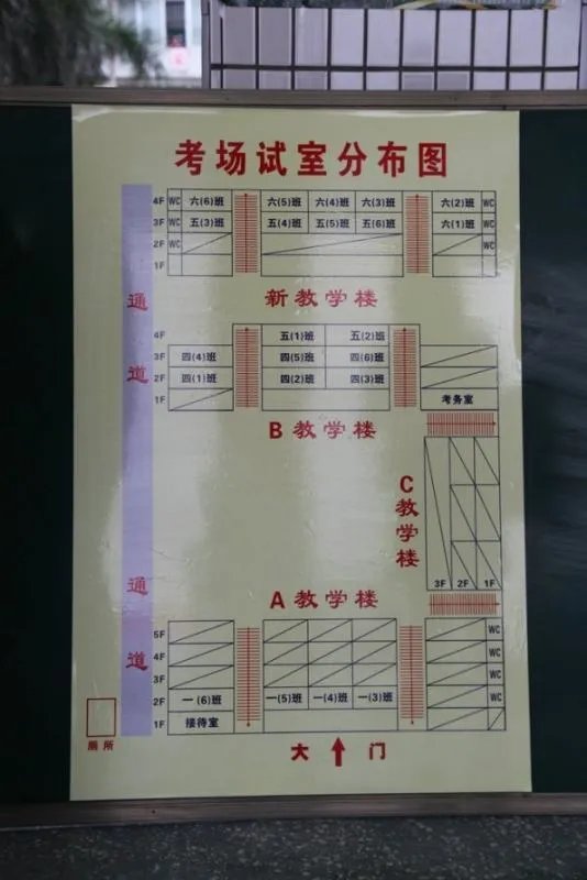 圆梦计划的深圳计划