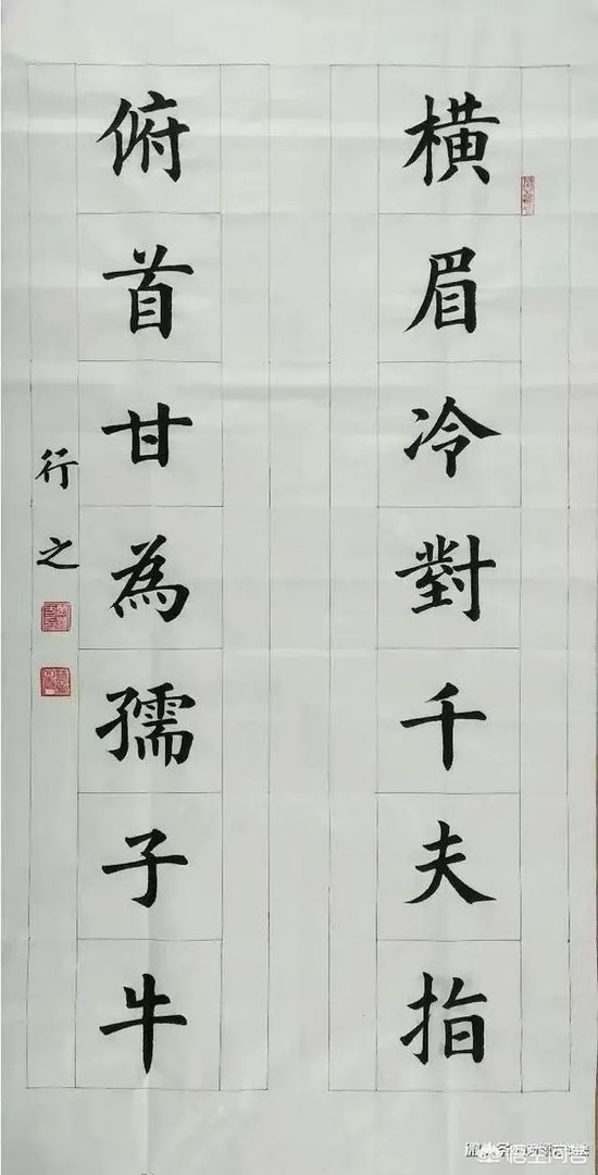 碧血剑十大高手