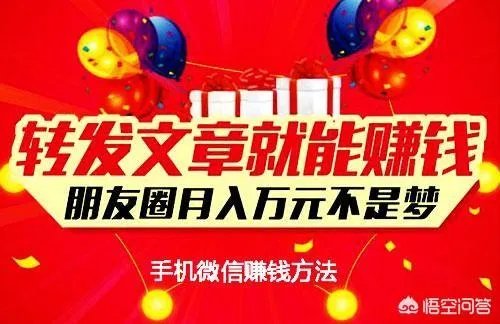 为什么一些明显不符合经济规律的消费全返平台能越做越大？