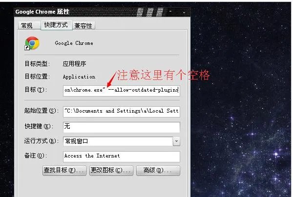 Adobe Flash Player 因过期而遭到阻止怎么解决