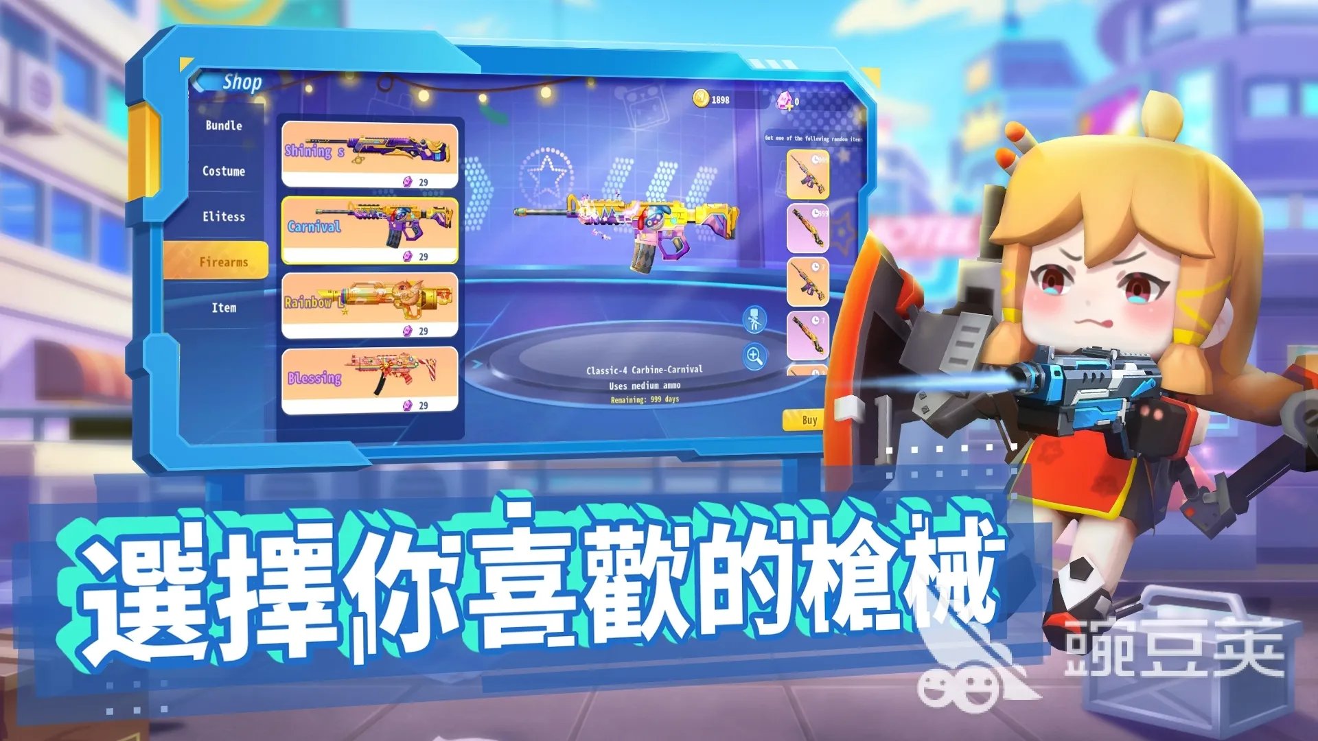 新网游排行榜推荐2023 新版人气最高手游手机版有什么