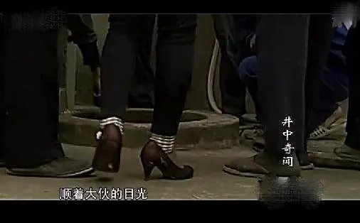 山村古井惊现诡异生物 老者道出真相（组图）