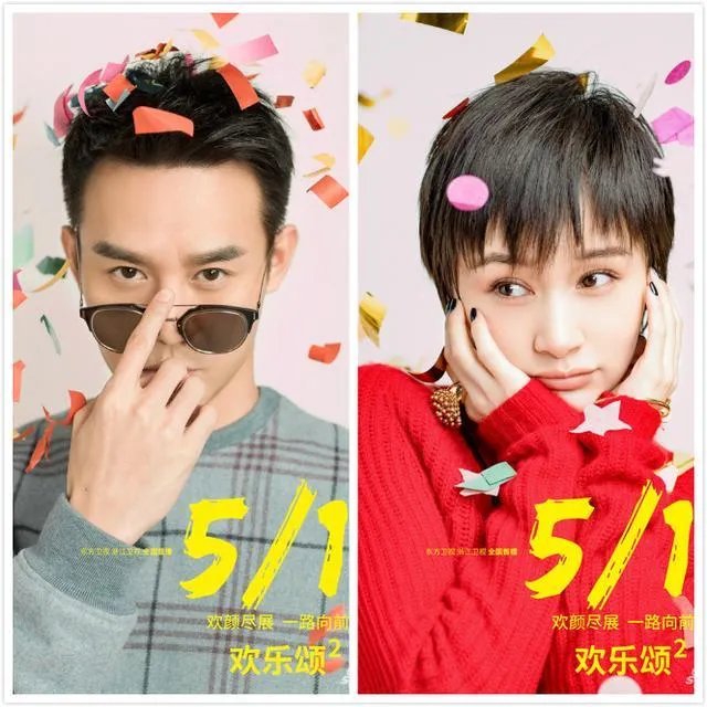 《欢乐颂2》的五对CP,你最喜欢哪一对?安迪包总还是赵医生曲疯子?