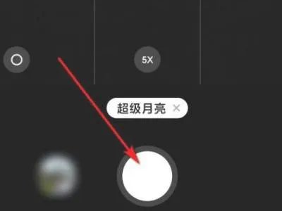 小米11可以拍月亮吗