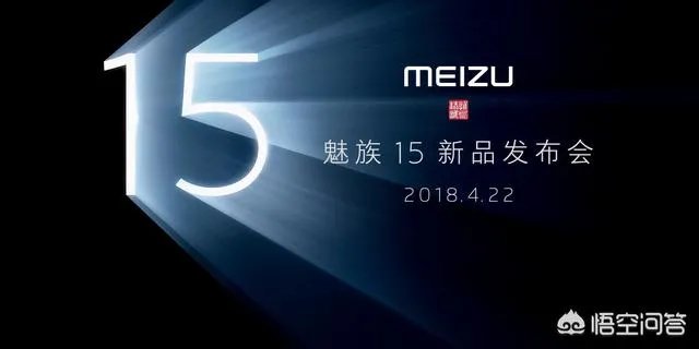 魅族的内讧，会给魅族带来哪些不良反应？