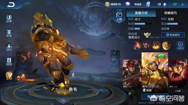 王者荣耀9月17日皮肤碎片商城更新，哪几款皮肤值得兑换？